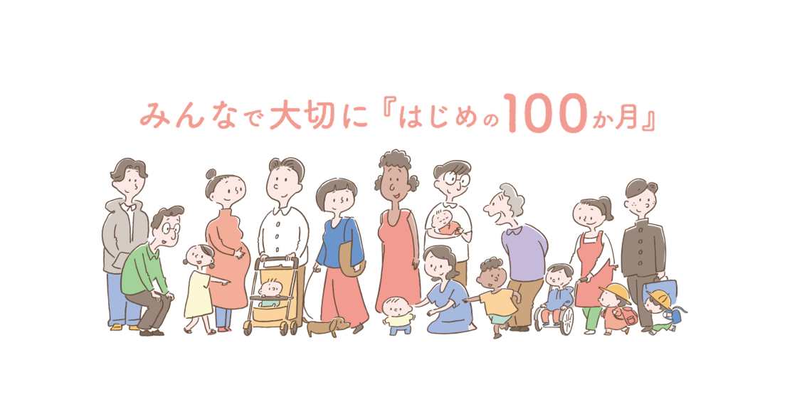 おしごとラボ。ママ&地域のあったらいいな！をカタチに。女性の多様な働き方を応援！ママの力を引き出して、あたらしい仕事を創造します！あなたの得意、活かしませんか？地域&企業の困りごと、解決します！