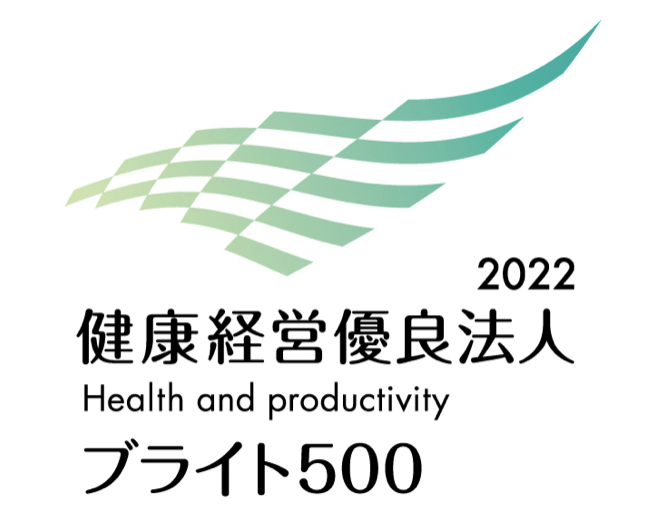 ロゴ：2022 健康経営優良法人 health and productivity ブライト500